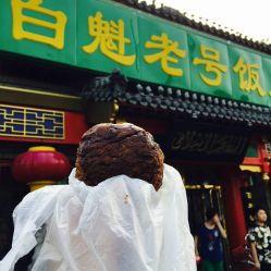 天津小老饭庄爆料案件最新,揭开食品安全背后的惊人真相 第2张 天津小老饭庄爆料案件最新,揭开食品安全背后的惊人真相 第2张