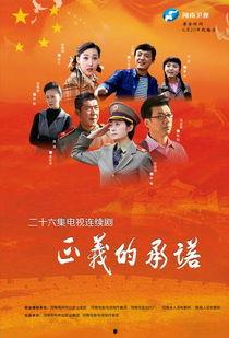 正义的承诺在线观看,在线观看,揭秘正义之路 第2张 正义的承诺在线观看,在线观看,揭秘正义之路 第2张