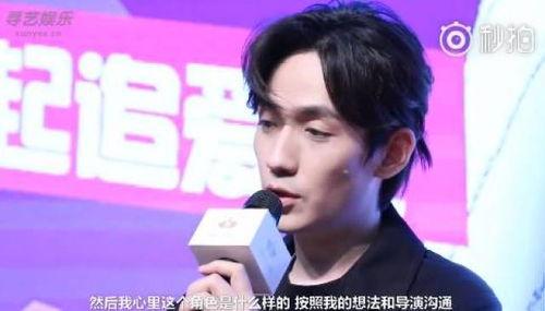 朱一龙娱乐日爆料,揭秘明星幕后生活点滴