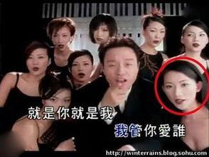 台湾娱乐圈爆料女王  第1张