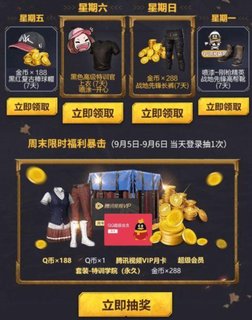 精英最新版本爆料视频大全,全方位解析全新功能与亮点  第1张