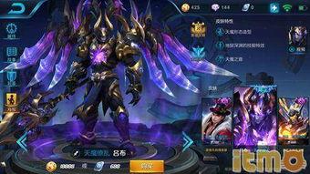 王者荣耀皮肤吕布最新爆料,霸气觉醒，荣耀归来！