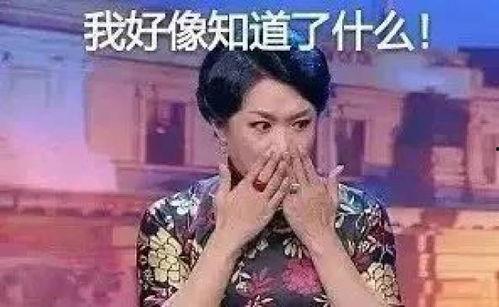 金星爆料小男友视频全集,小男友视频全集大揭秘，情感纠葛引热议  第2张