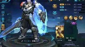 王者荣耀最新新皮肤爆料 第2张 王者荣耀最新新皮肤爆料 第2张