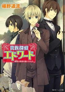 贵族侦探 在线观看,探秘贵族圈层的悬疑之旅