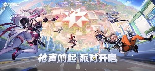 卡拉彼丘手游最新爆料,神秘角色曝光，奇幻冒险即将开启！