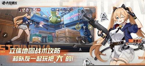 卡拉彼丘手游最新爆料,神秘角色曝光，奇幻冒险即将开启！  第2张