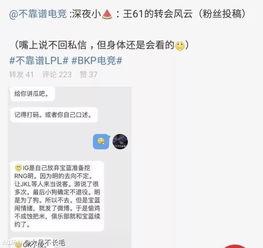 濮阳吃瓜最新事件爆料,揭秘背后惊人真相 第2张 濮阳吃瓜最新事件爆料,揭秘背后惊人真相 第2张