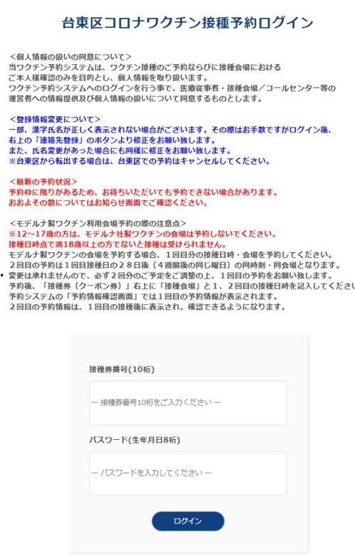 输入番号在线观看,揭秘热门动漫的精彩瞬间 第3张 输入番号在线观看,揭秘热门动漫的精彩瞬间 第3张