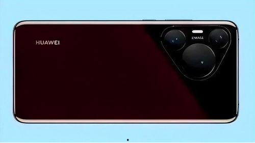 华为p70最新爆料消息,颠覆性设计，性能再升级！  第1张