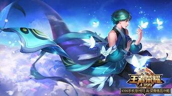 庄周最新英雄爆料,水元素掌控者，海洋奇遇即将开启  第2张