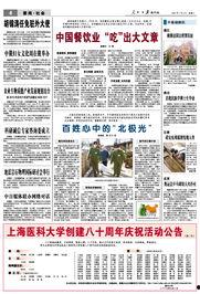 新闻线索爆料案例分析,揭秘媒体监督的力量  第1张