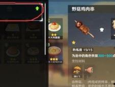 原神4.2爆料最新消息,新角色、新剧情，探索神秘“翠绿之森”  第2张