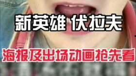 荣耀全明星爆料最新消息,神秘新机亮相，性能与设计双升级！  第2张