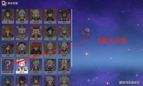 原神手稿爆料大全最新,揭秘游戏背后的创作秘辛与精彩瞬间