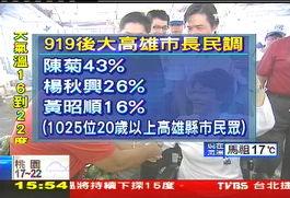 龙港草根新闻爆料视频大全,揭秘视频爆料背后的真实故事 第3张 龙港草根新闻爆料视频大全,揭秘视频爆料背后的真实故事 第3张