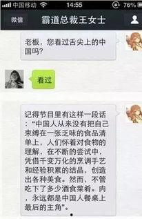娱乐吃瓜酱请假照片,请假也能这么萌！  第2张