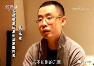 马德华爆料改名趣事视频,改名背后的趣味故事  第3张