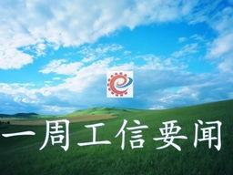 云彩最新爆料视频大全,揭秘娱乐圈幕后风云