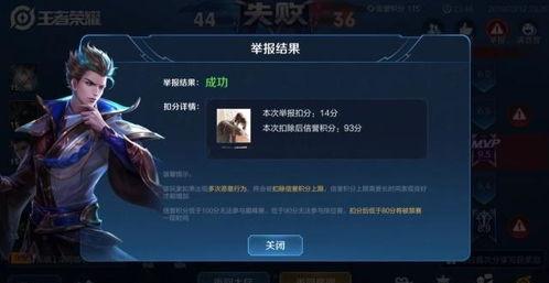 王者爆料贤哥视频在线观看,贤哥爆料视频在线观看，带你领略游戏幕后精彩瞬间  第2张