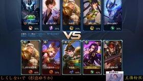 王者爆料贤哥视频在线观看,贤哥爆料视频在线观看，带你领略游戏幕后精彩瞬间  第3张