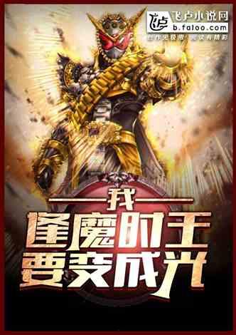 吃瓜弹幕小说免费阅读,免费阅读吃瓜弹幕小说大揭秘  第2张