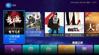 百战蛇首播爆料视频,惊心动魄的冒险之旅即将开启！  第3张