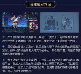 爆料最新版本,爆料信息全面解析  第3张