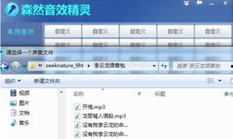 吃鸡最新语音包爆料  第2张