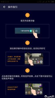 吃鸡最新语音包爆料  第3张