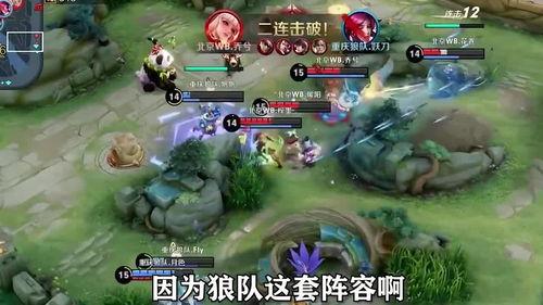 狼队马超爆料视频完整版,完整版内容深度解析