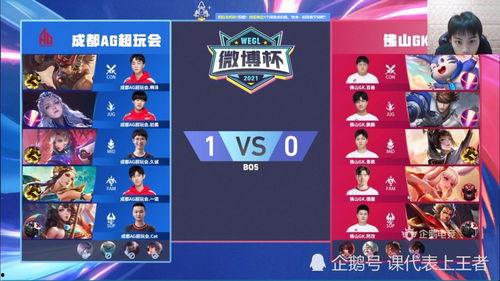 狼队马超爆料视频完整版,完整版内容深度解析  第3张