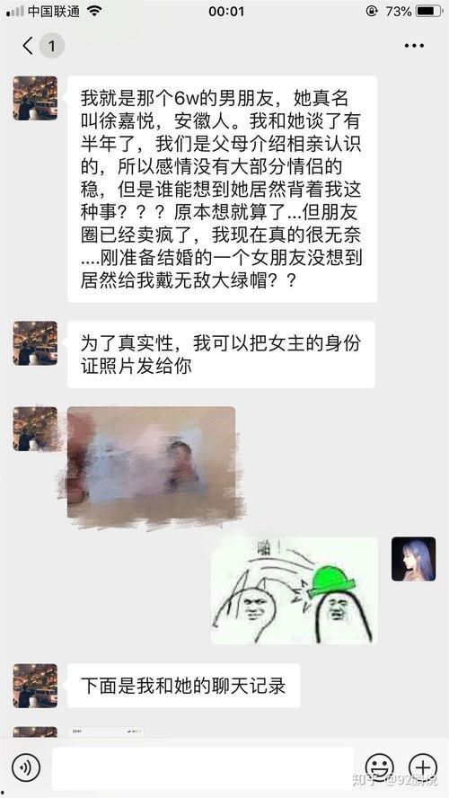 网红在线吃瓜意味什么,在线吃瓜背后的社交现象解析