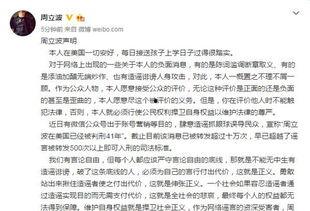 热点爆料辟谣最新消息