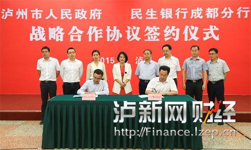 泸州最新爆料事件新闻,揭秘事件背后惊人真相