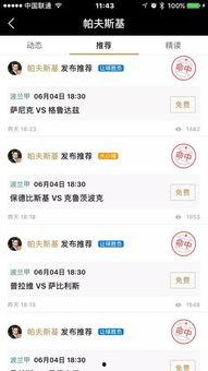 最新最全爆料网站,最新最全爆料网站深度解析，独家内幕一网打尽！  第3张