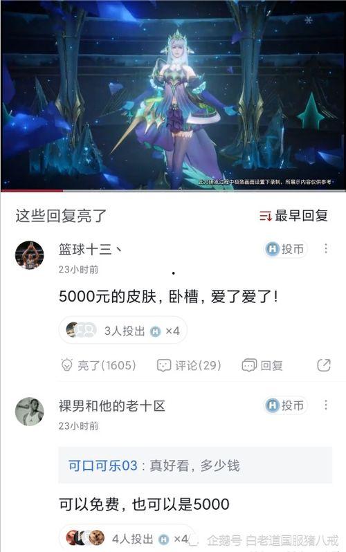 无皮村最新爆料新闻,揭秘神秘事件背后的惊人真相  第2张