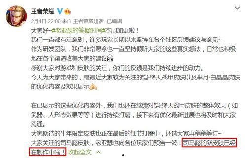 无皮村最新爆料新闻,揭秘神秘事件背后的惊人真相  第3张