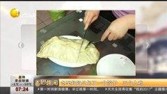 三可水饺爆料视频播放大全,揭秘美食背后的故事  第3张