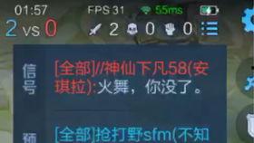 火舞传说爆料视频,揭秘神秘爆料，探寻奇幻世界的激情燃烧