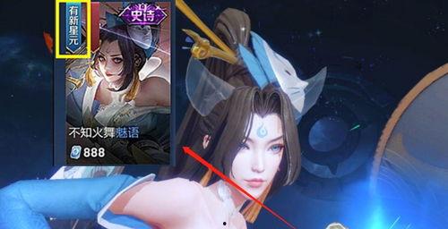 火舞传说爆料视频,揭秘神秘爆料,探寻奇幻世界的激情燃烧 第2张 火舞传说爆料视频,揭秘神秘爆料,探寻奇幻世界的激情燃烧 第2张