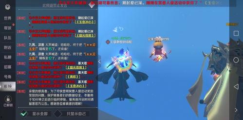 完美世界官微爆料最新,奇幻世界再升级，冒险之旅即将启航！  第2张