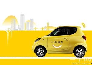 共享汽车最新爆料,揭秘行业最新爆料与未来趋势  第2张