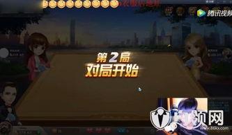 老兵爆料斗地主视频,斗地主视频背后的精彩瞬间  第2张