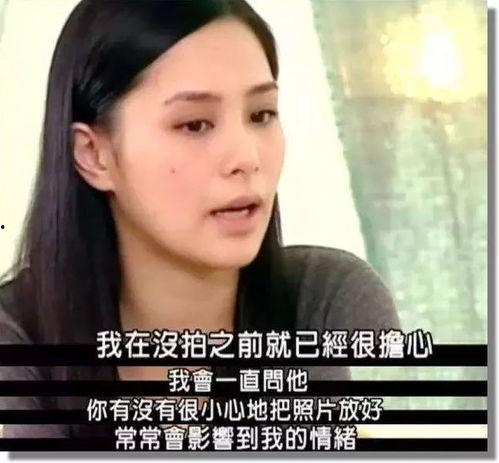 崔允真前男友爆料视频  第3张