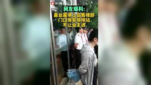 河南都市爆料的视频,揭秘惊人真相！  第2张