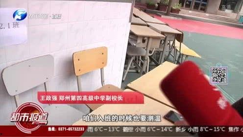 河南都市爆料的视频,揭秘惊人真相！  第3张