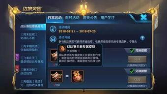 荣耀勋章最新爆料消息  第3张