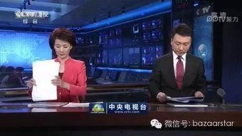 最新人物爆料新闻联播视频,最新人物爆料引发热议