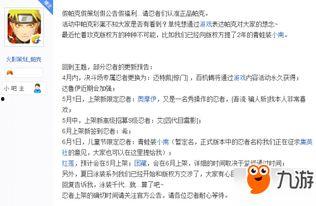 五月高招新爆料视频,视频爆料带你领略高考改革新风向